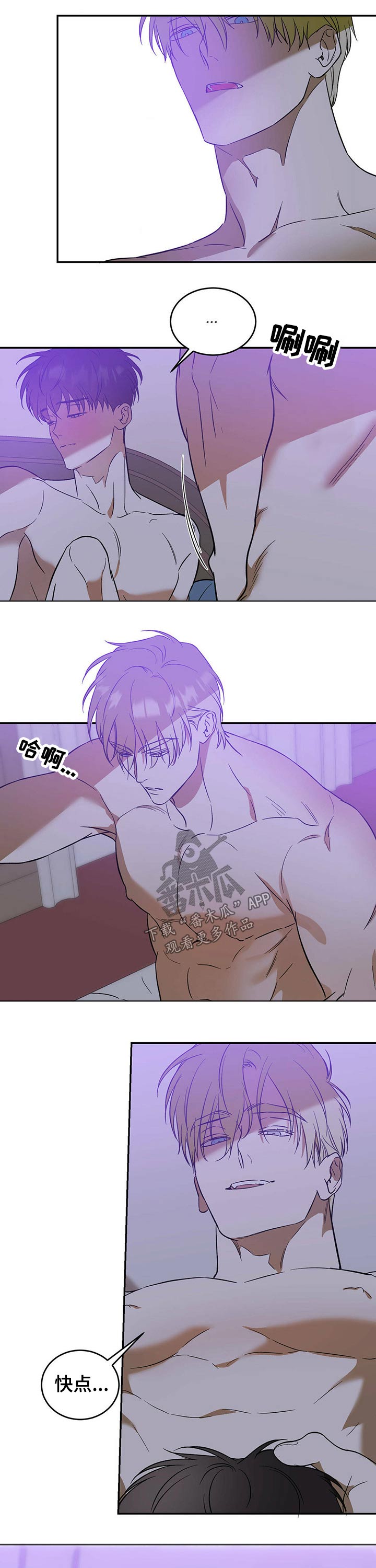 第29章：梦境7