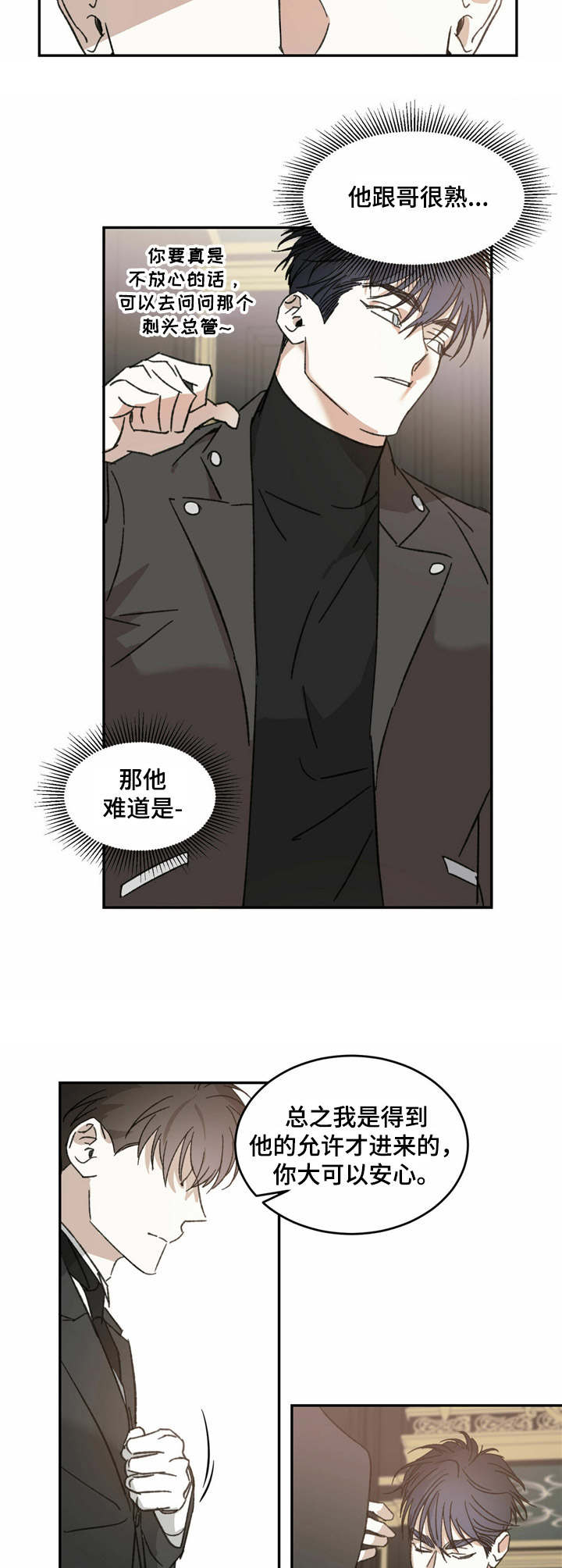 第9章：打招呼9