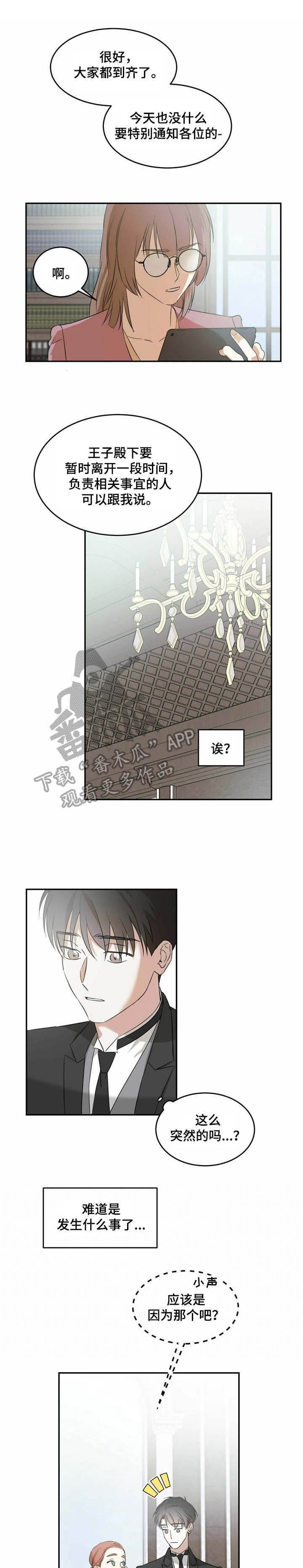 第9章：打招呼0