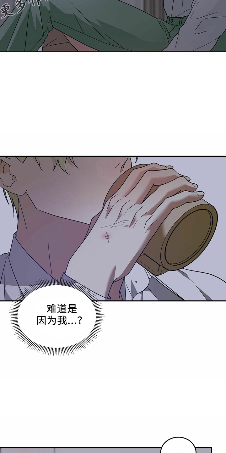 第66章：【第二季】贪心鬼13