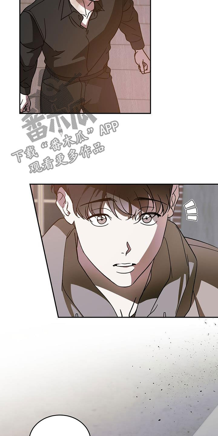 第101章：【第二季】真是荣幸25