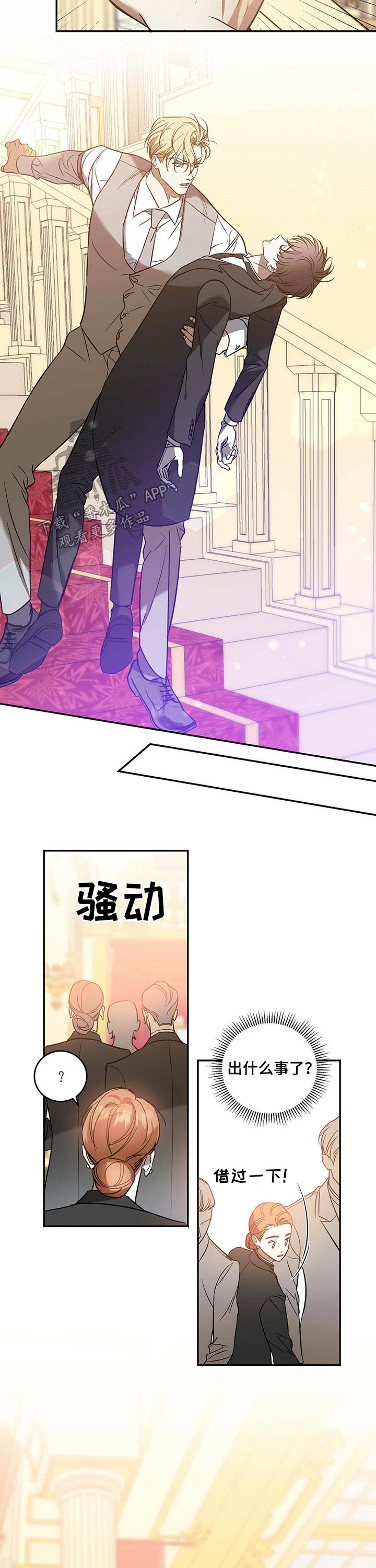 第34章：晕倒2