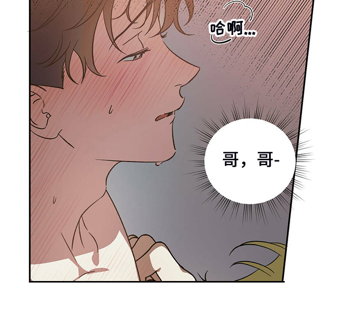 第47章：【第二季】那个人17