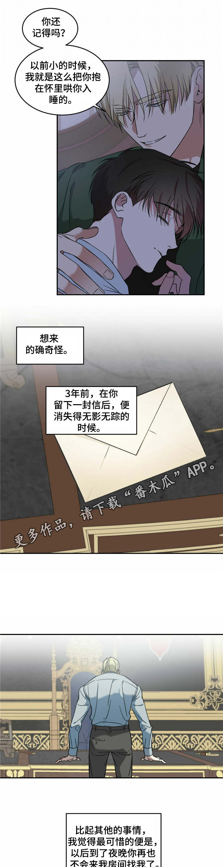 第8章：梦游症4