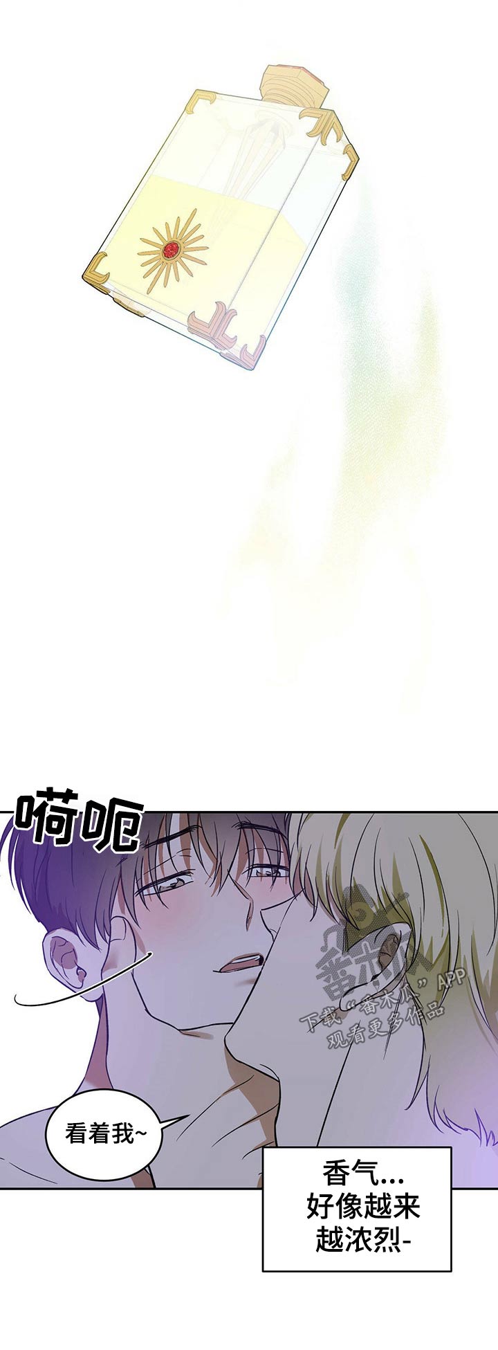 第29章：梦境1