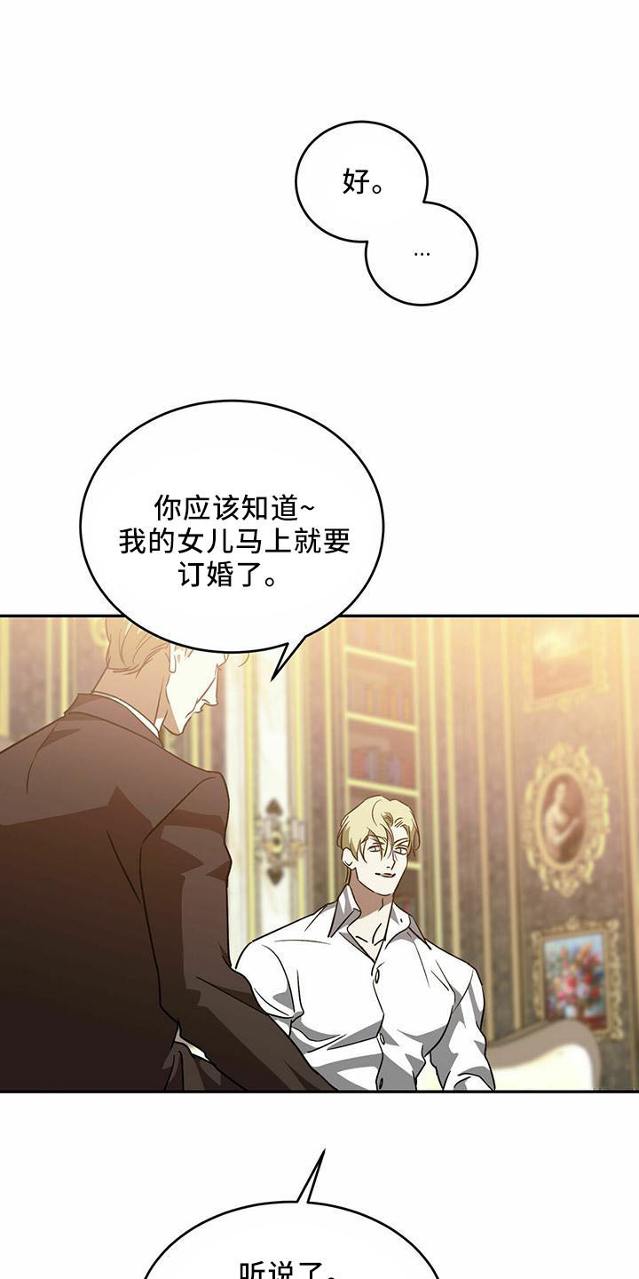 第60章：【第二季】真眼熟10
