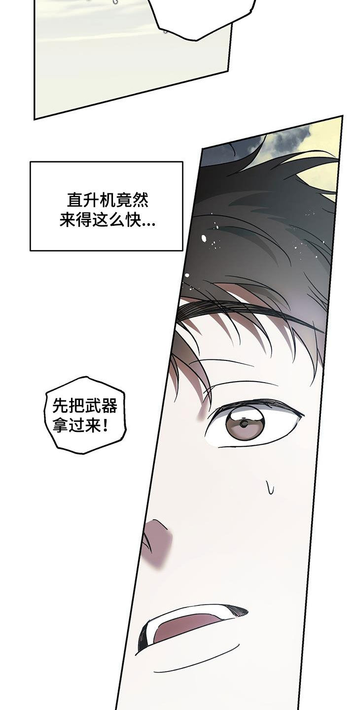 第111章：【第二季】主角10