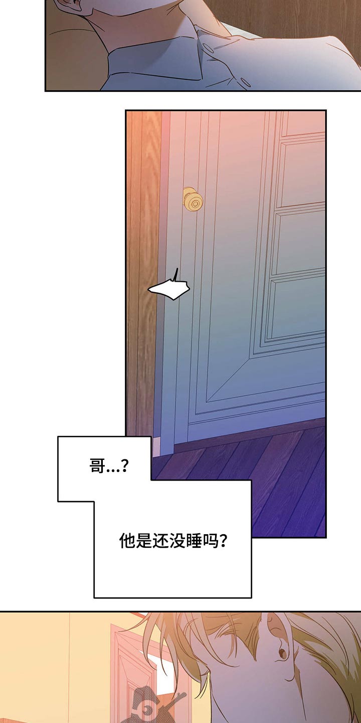 第42章：工作安排5