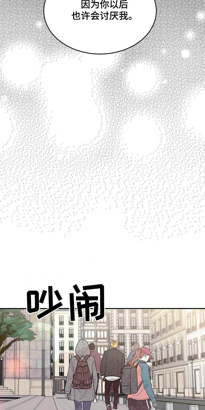 第94章：【第二季】能换钱16