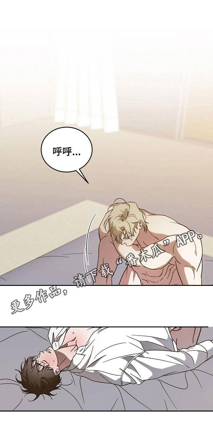 第93章：【第二季】成结0