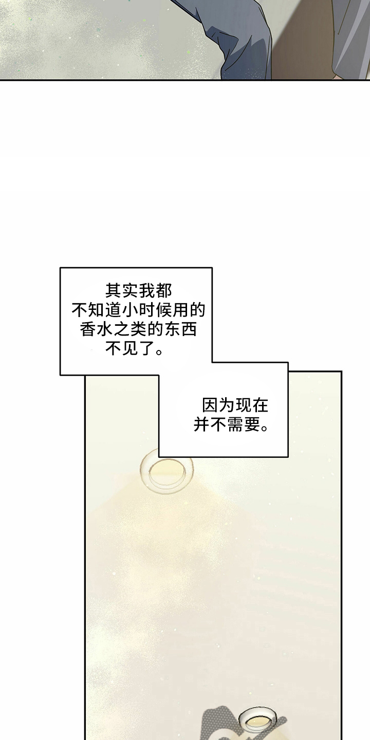 第65章：【第二季】是梦吗17