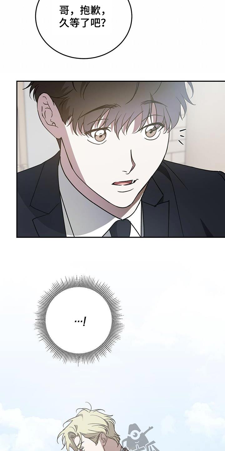 第118章：【第二季完结】和我结婚吧7