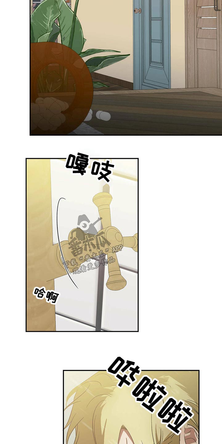 第44章：一反常态16