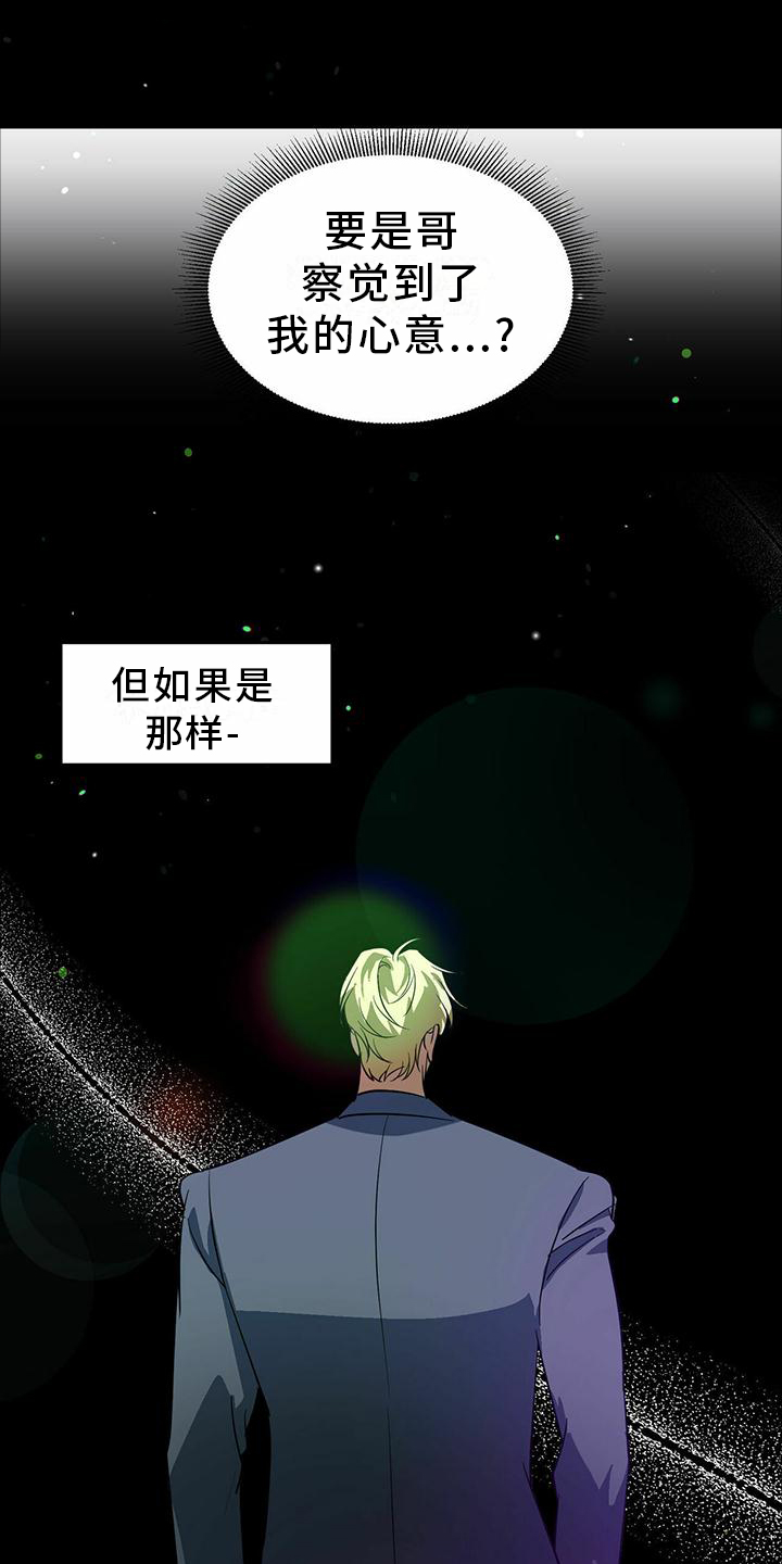 第49章：【第二季】主动10