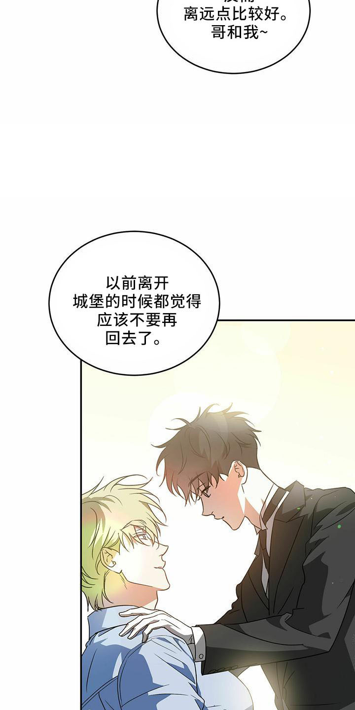 第57章：【第二季】试一次18