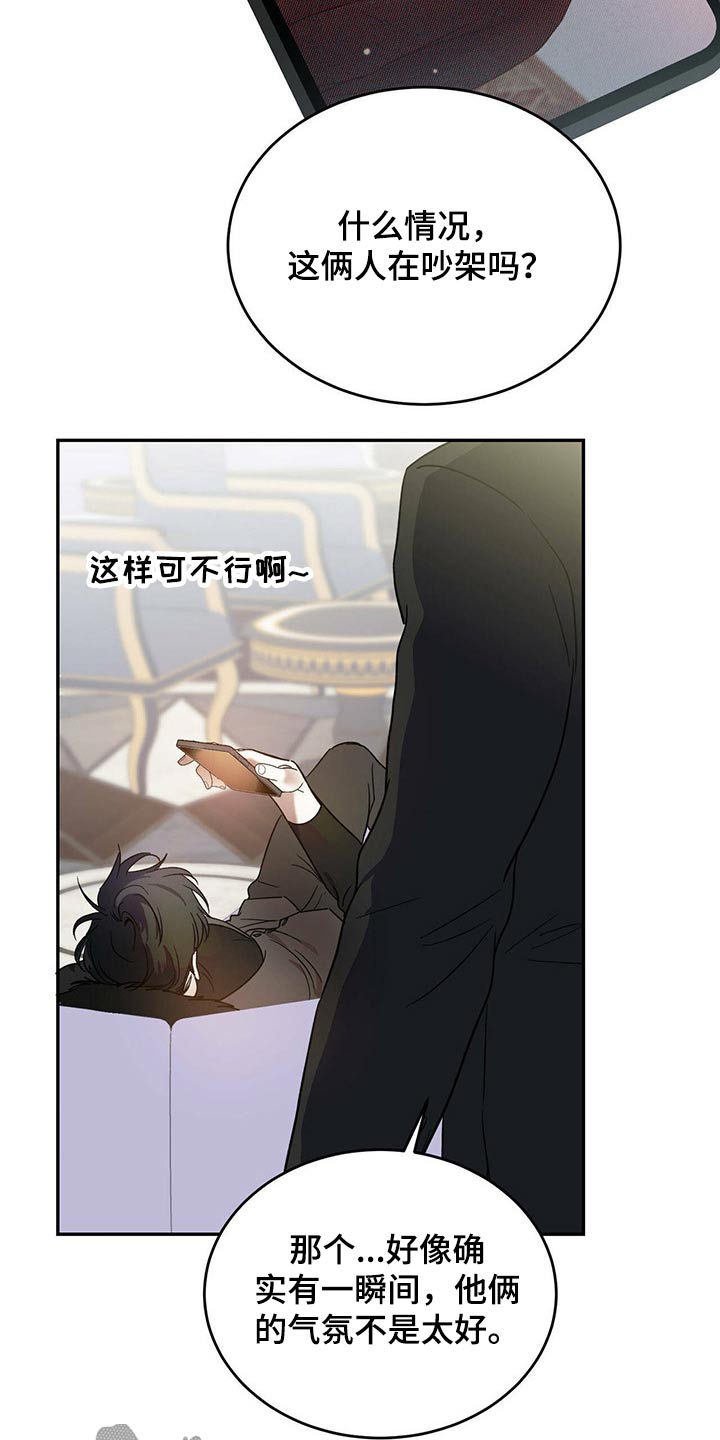 第41章：偷拍11