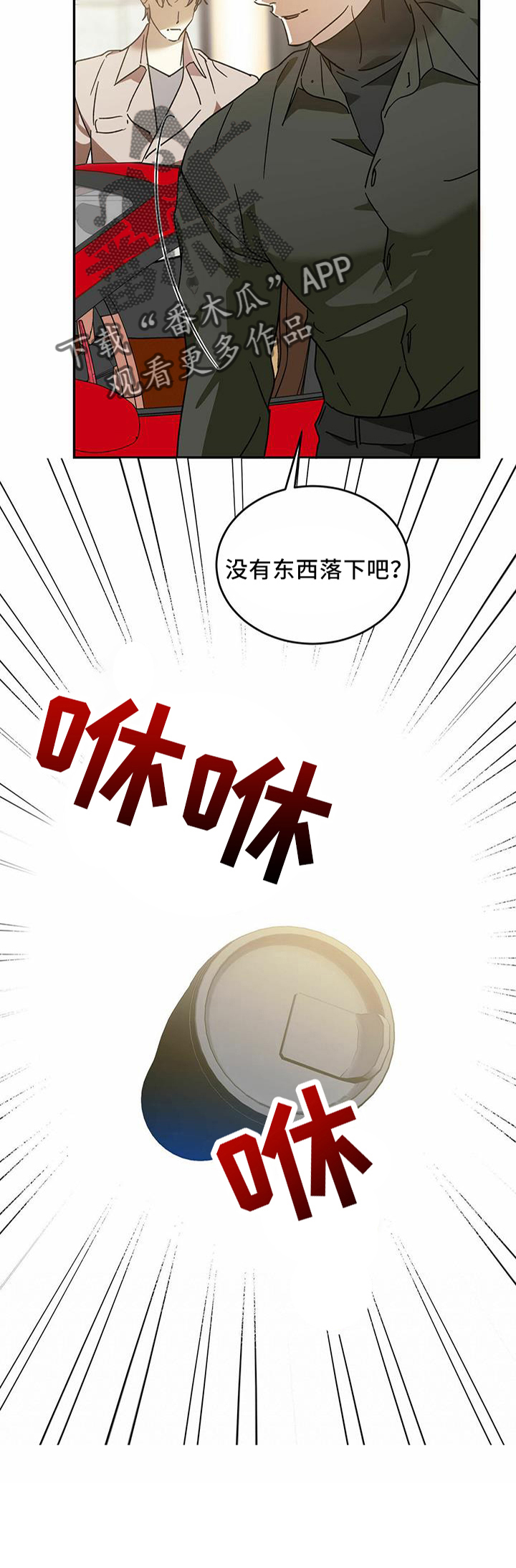 第64章：【第二季】真可怜14
