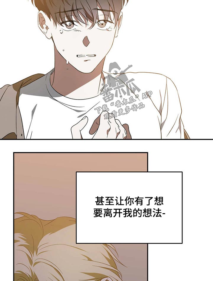 第46章：【完结】是你吗？9