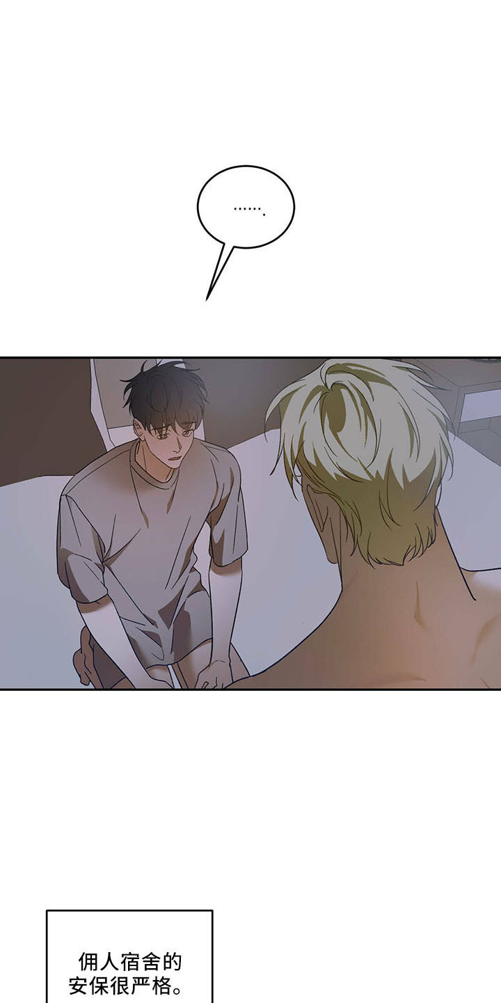 第68章：【第二季】不早说0
