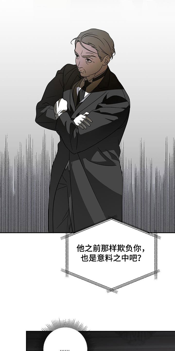 第100章：【第二季】拜托3