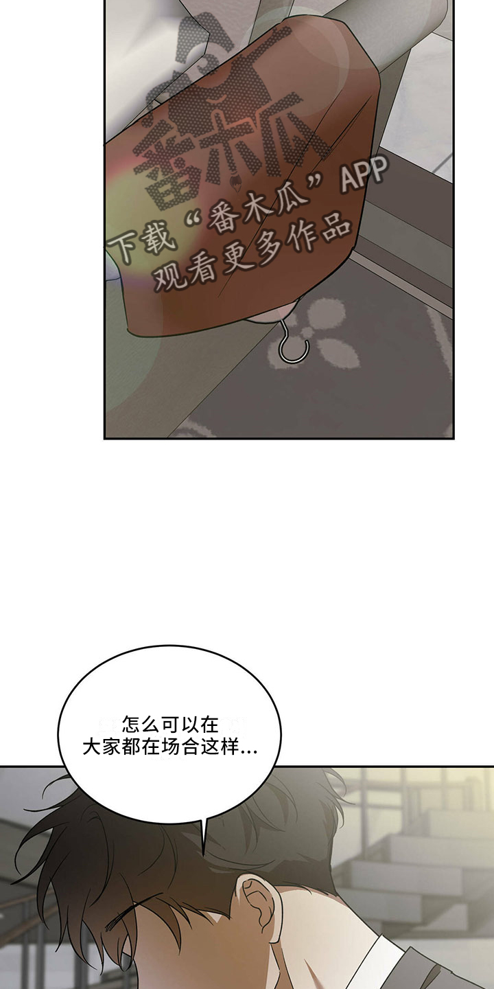 第72章：【第二季】不是的25