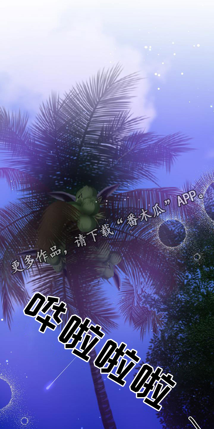 第88章：【第二季】等待0