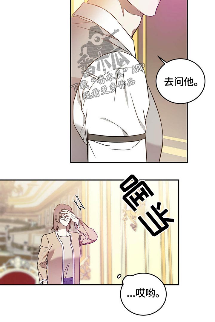 第33章：躲避4