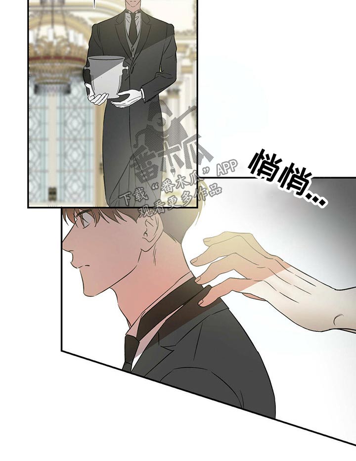 第30章：渴望2