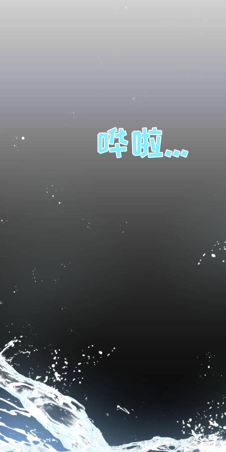 第108章：【第二季】一家3