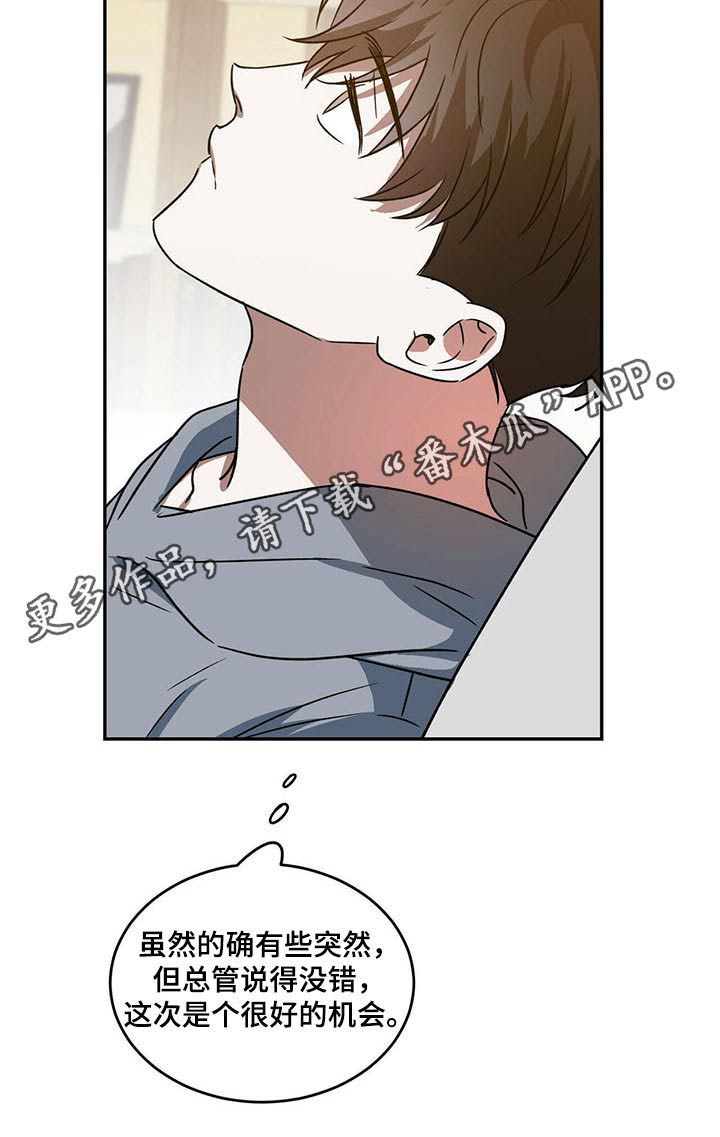 第35章：入住11