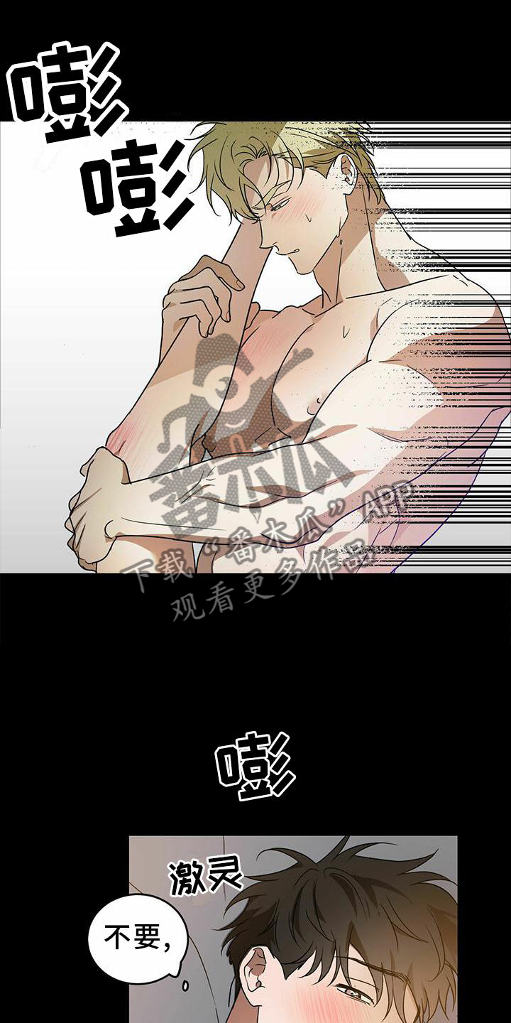 第52章：【第二季】不可以7