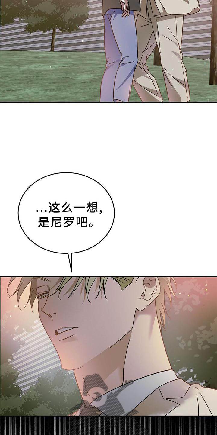 第81章：【第二季】误会19