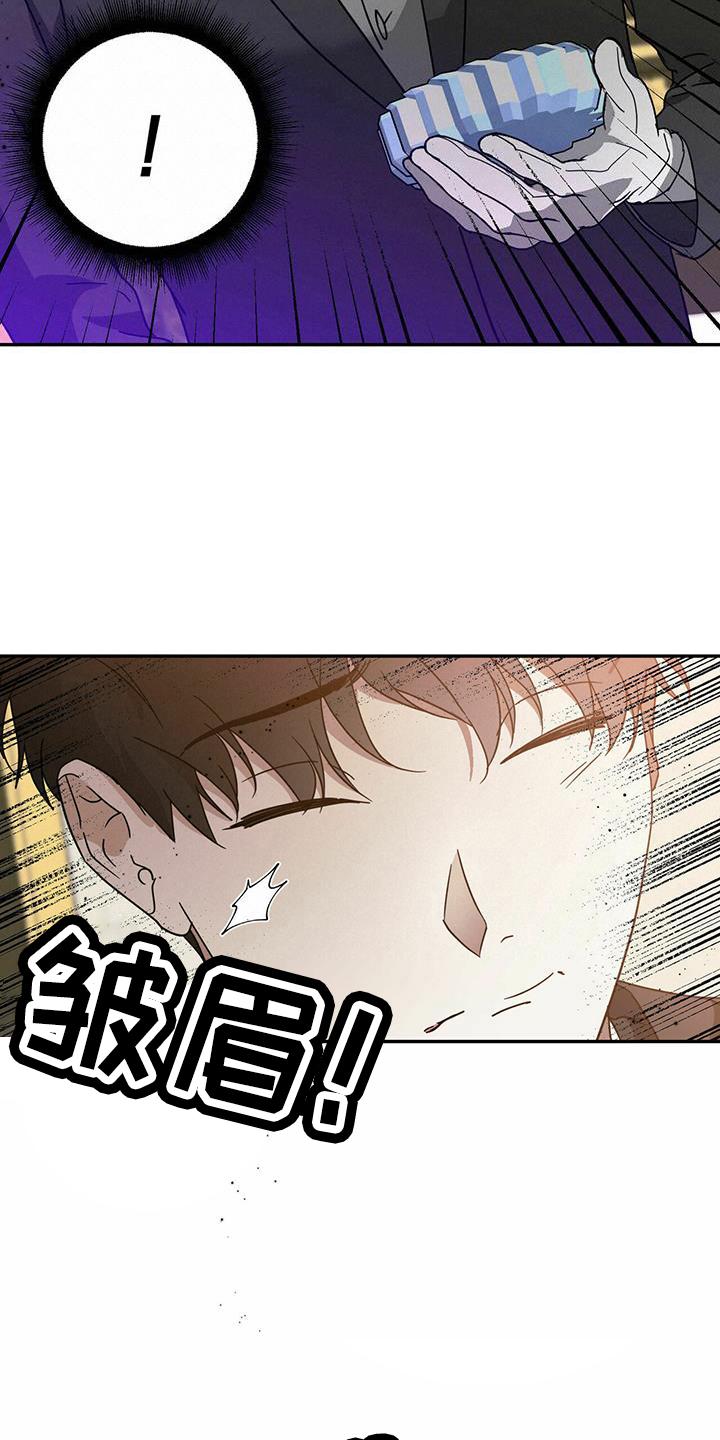 第61章：【第二季】受伤25