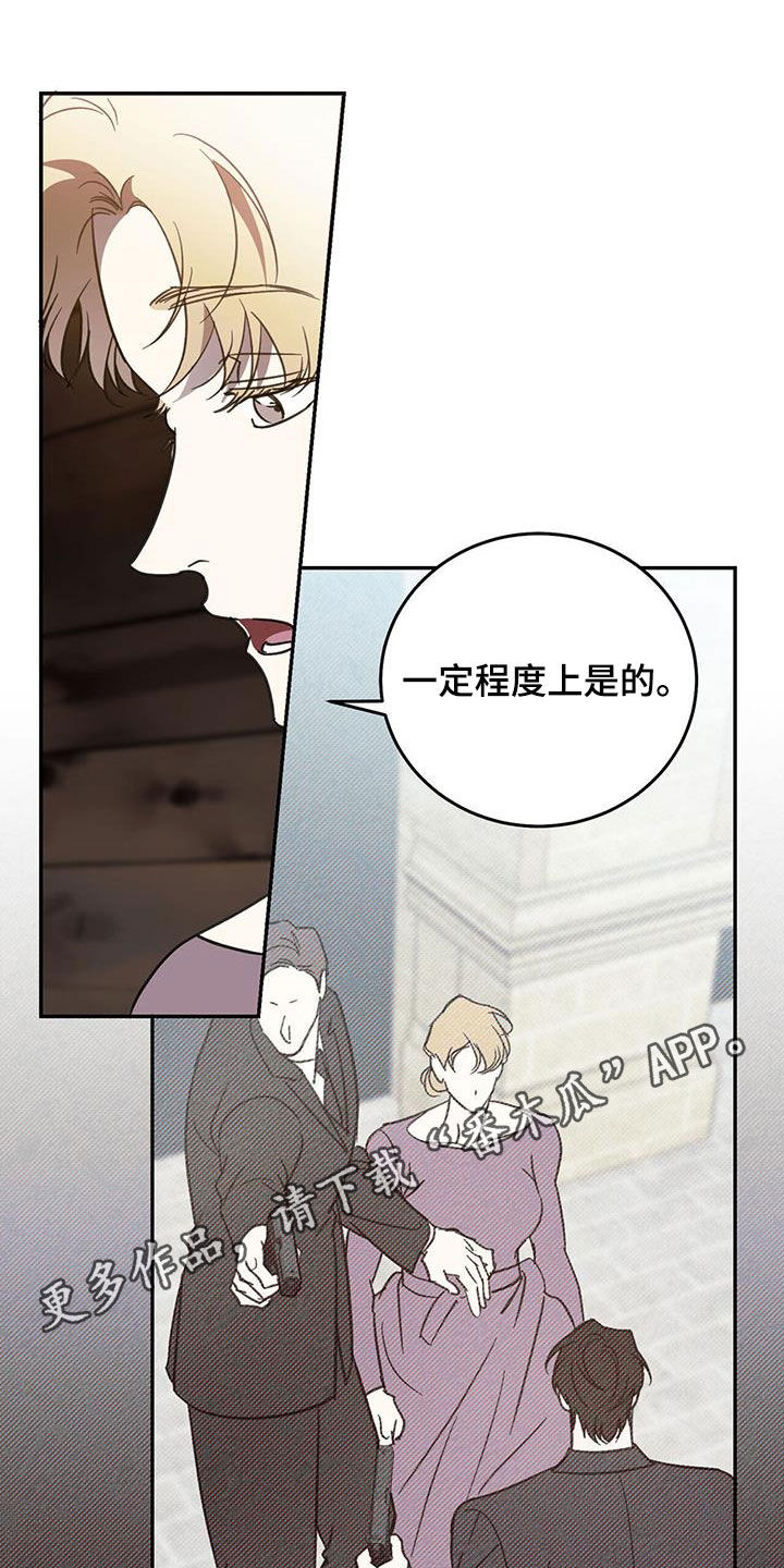 第110章：【第二季】舞台0