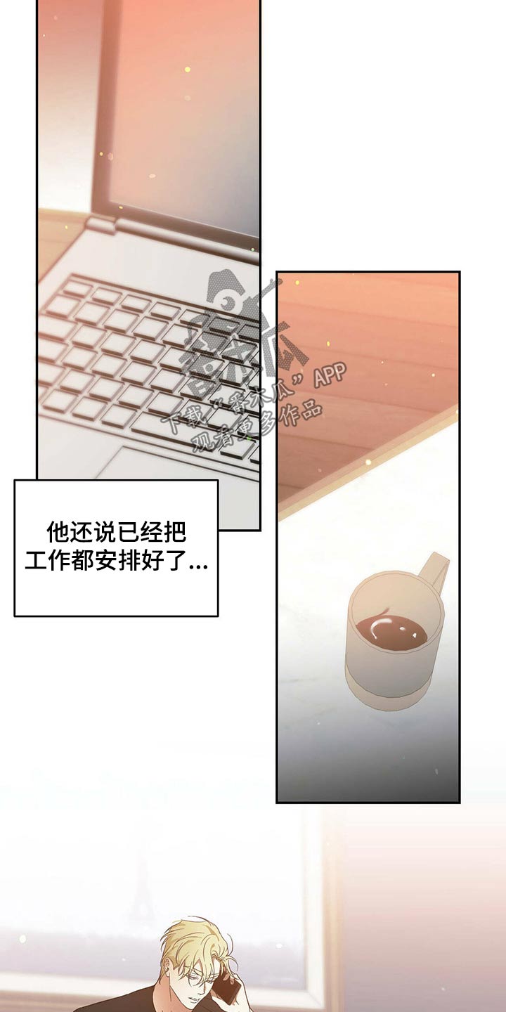 第42章：工作安排7