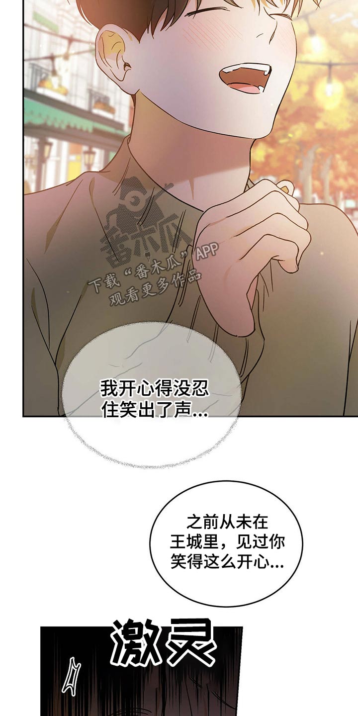 第41章：偷拍5