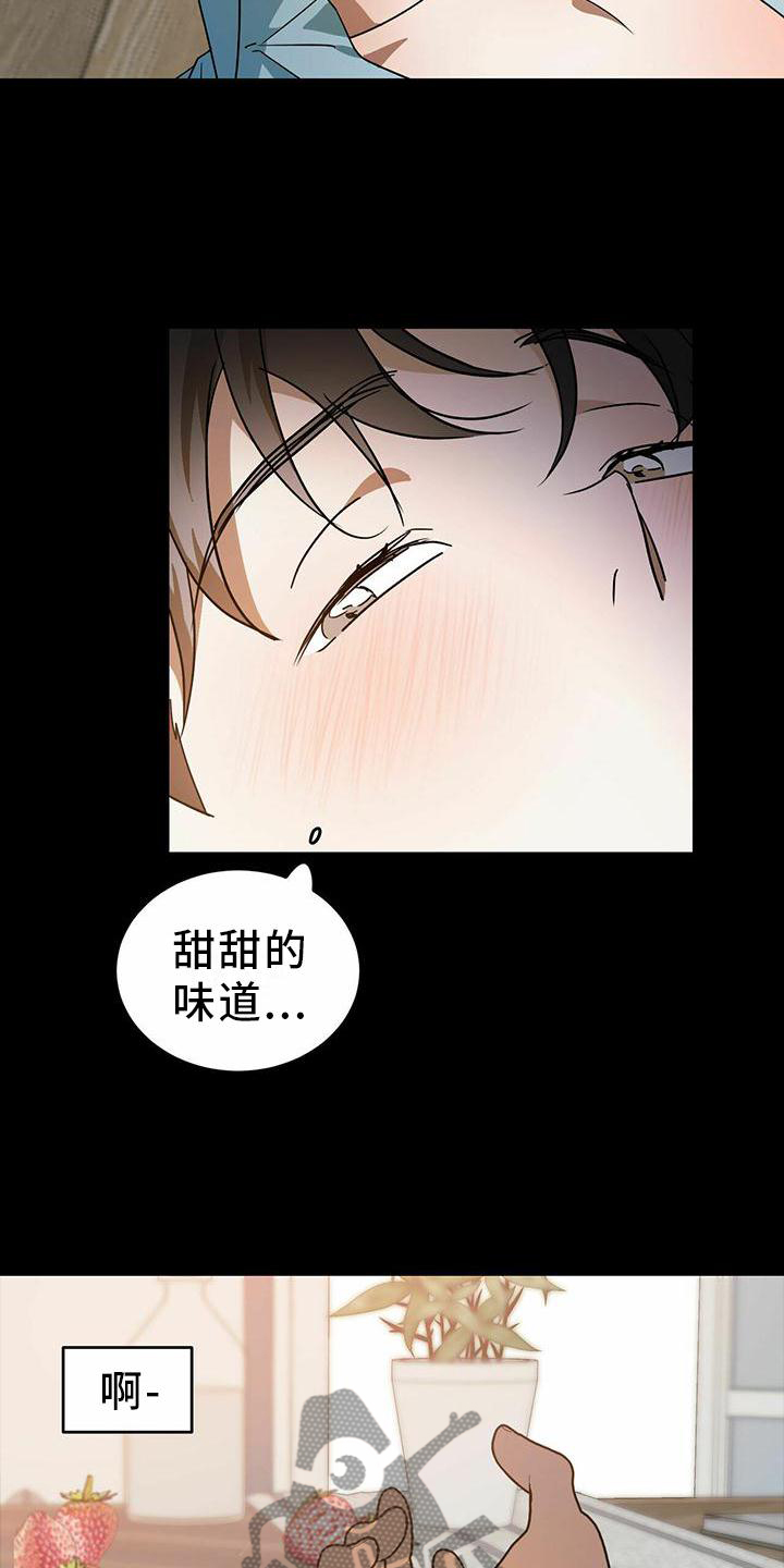 第52章：【第二季】不可以15