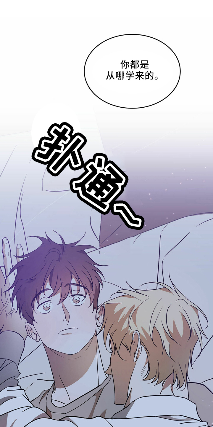 第67章：【第二季】进去过0