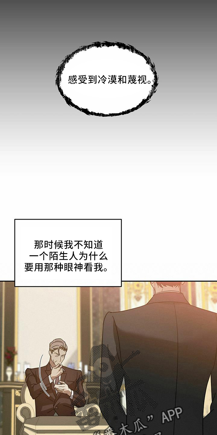 第61章：【第二季】受伤7