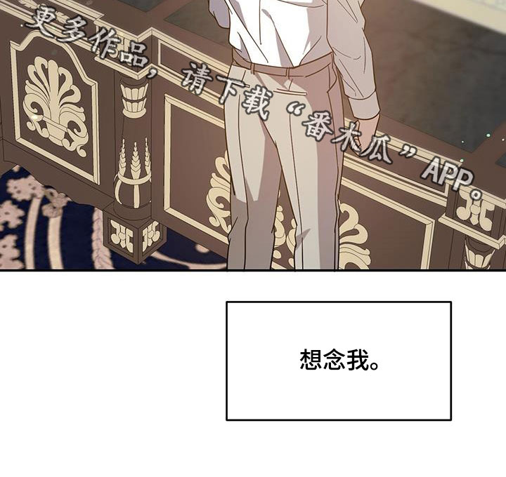 第88章：【第二季】等待25