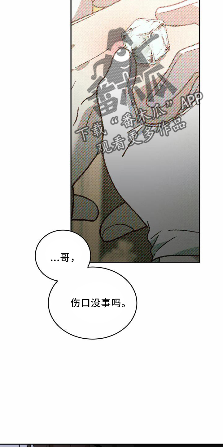 第63章：【第二季】好孤单1