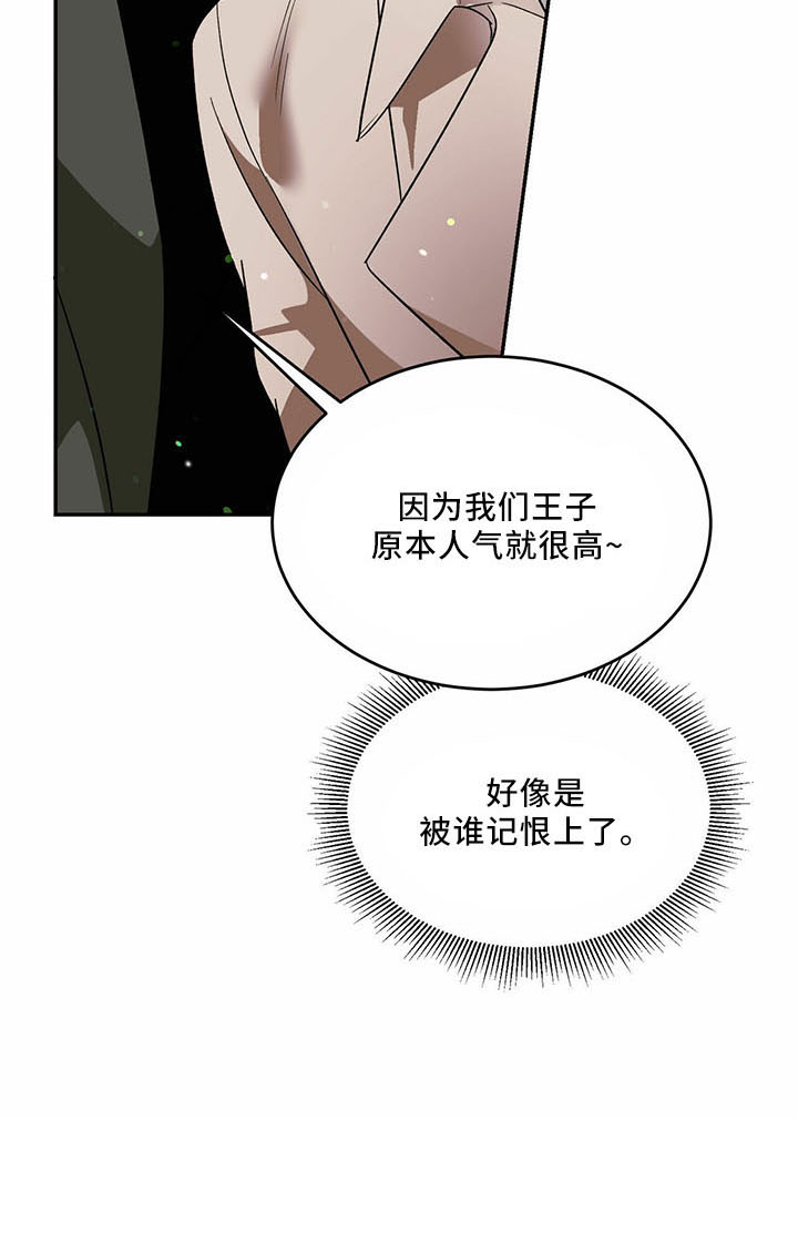 第70章：【第二季】笑料29