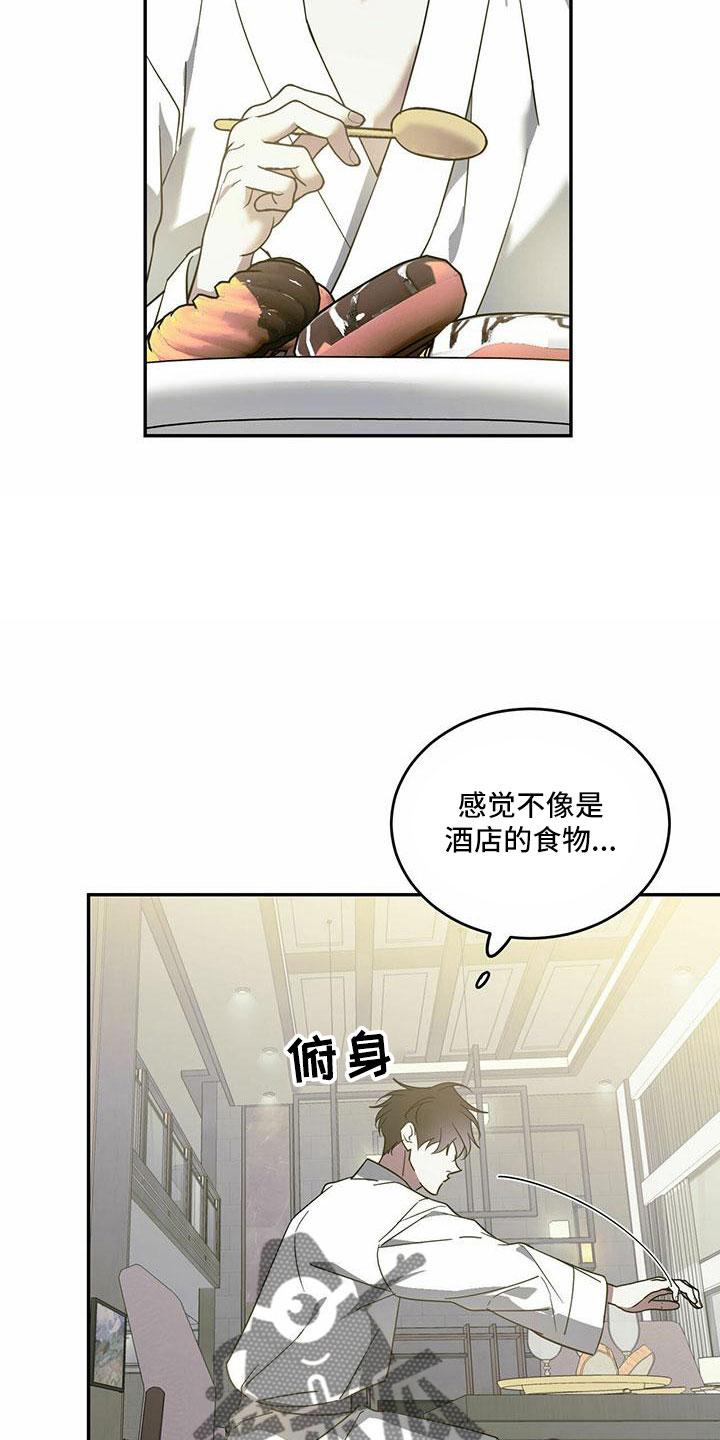 第77章：【第二季】想你14