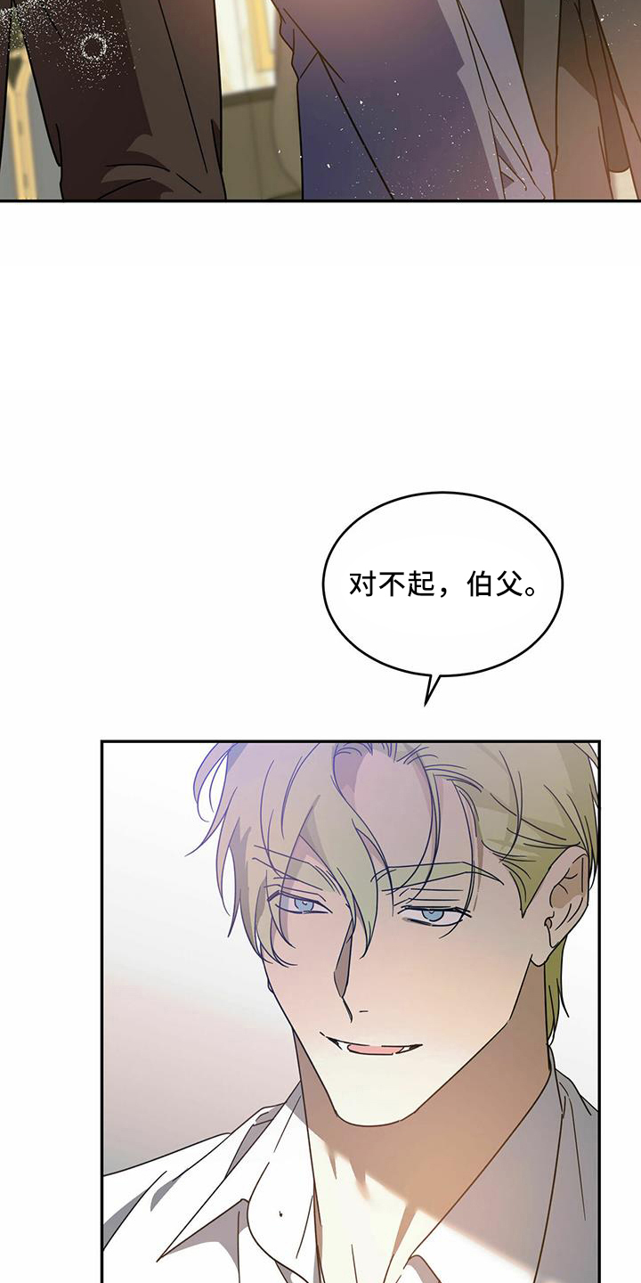 第61章：【第二季】受伤27