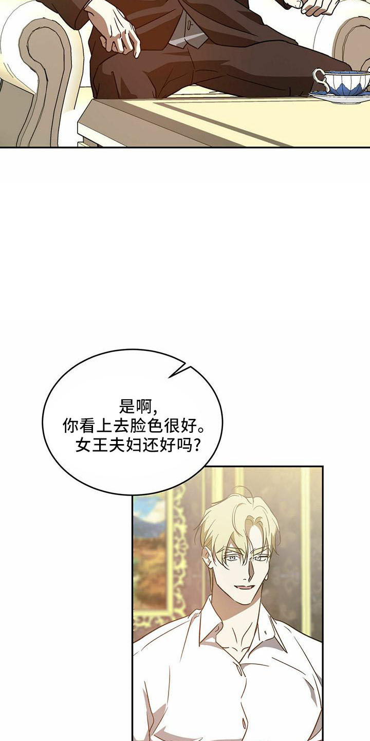 第60章：【第二季】真眼熟8
