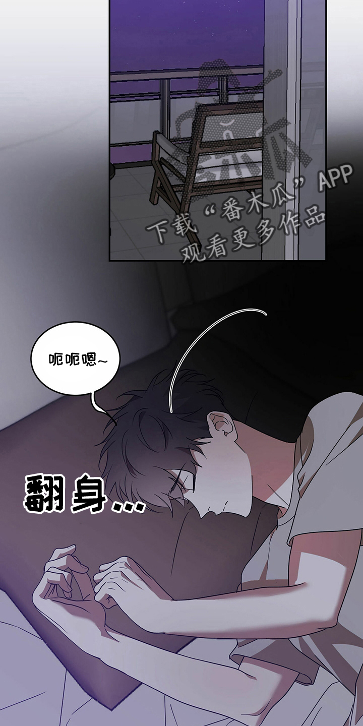 第65章：【第二季】是梦吗23