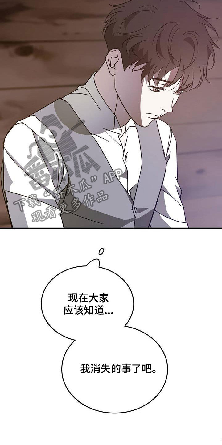 第108章：【第二季】一家7