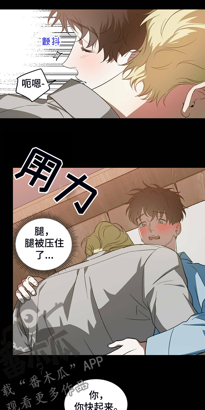 第48章：【第二季】太糟糕了11