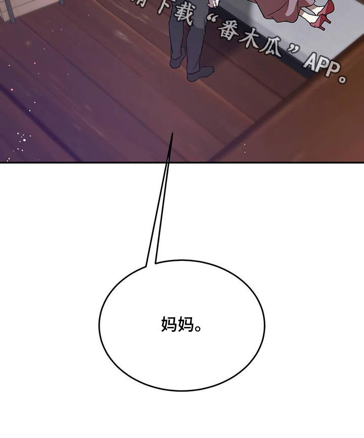 第108章：【第二季】一家27