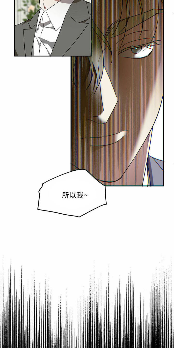 第70章：【第二季】笑料4